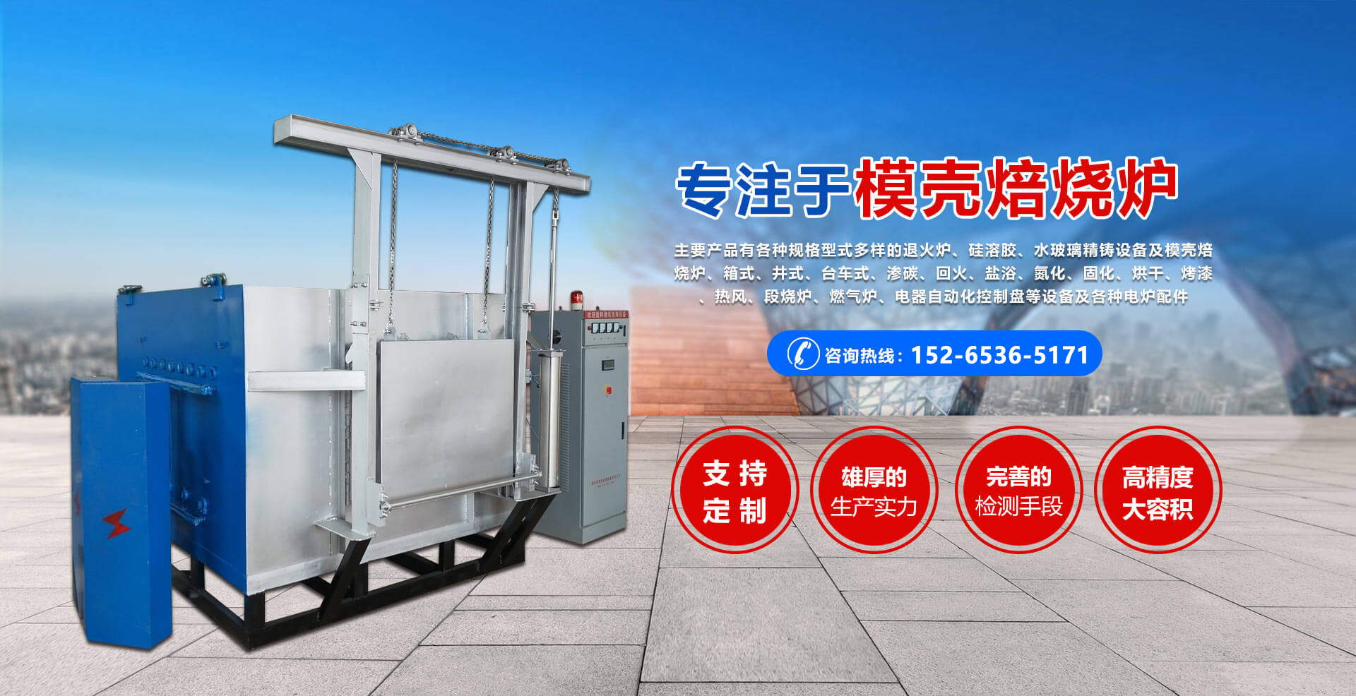 濰坊安禹新型建材有限公司